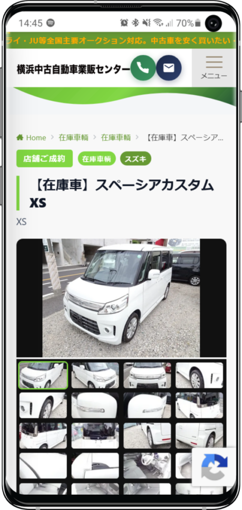 レスポンシブ(携帯)表示画像