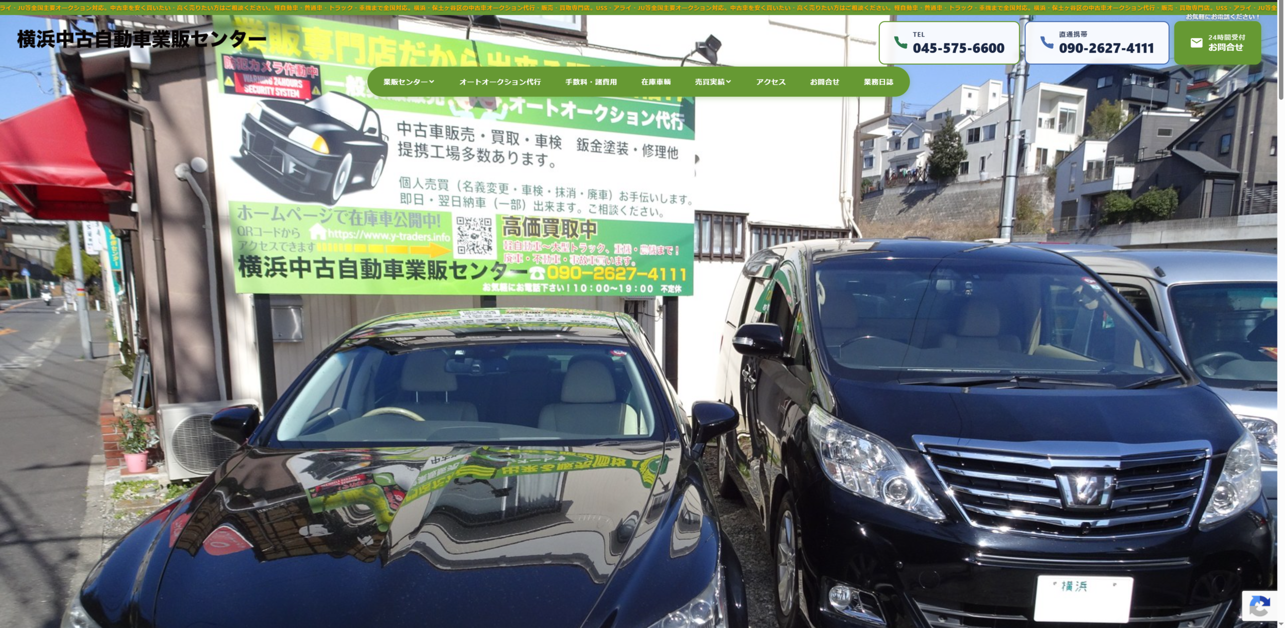 株式会社ライト様