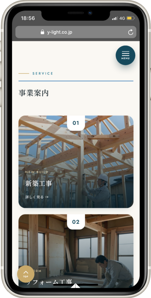 レスポンシブ(携帯)表示画像